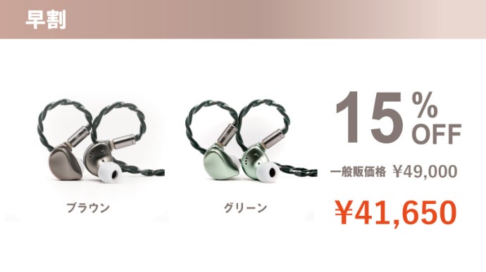 BQEYZ WINTER Ⅱ 輸入品 BQEYZ Winter II」 PZT骨伝導+12mm ダイナミック構成の人気モデルが