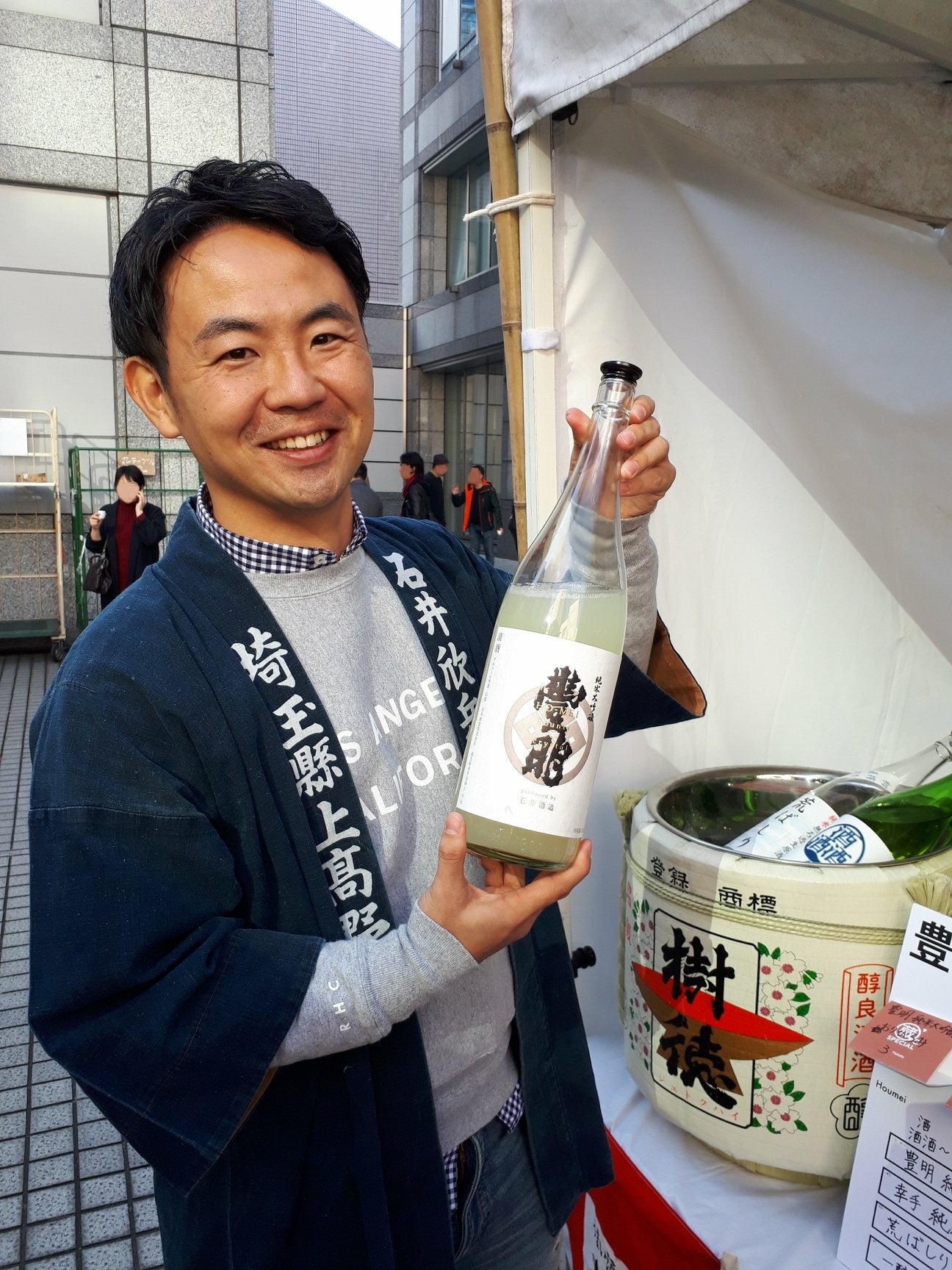 埼玉の酒米「さけ武蔵」を救いたい！若手3蔵で、未来へつなぐ日本酒
