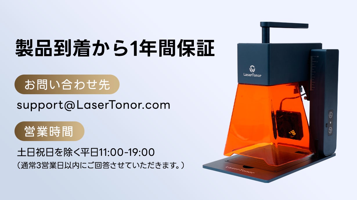 もう待たない！爆速プレビュー×複数同時加工で、創造力を即時に形に