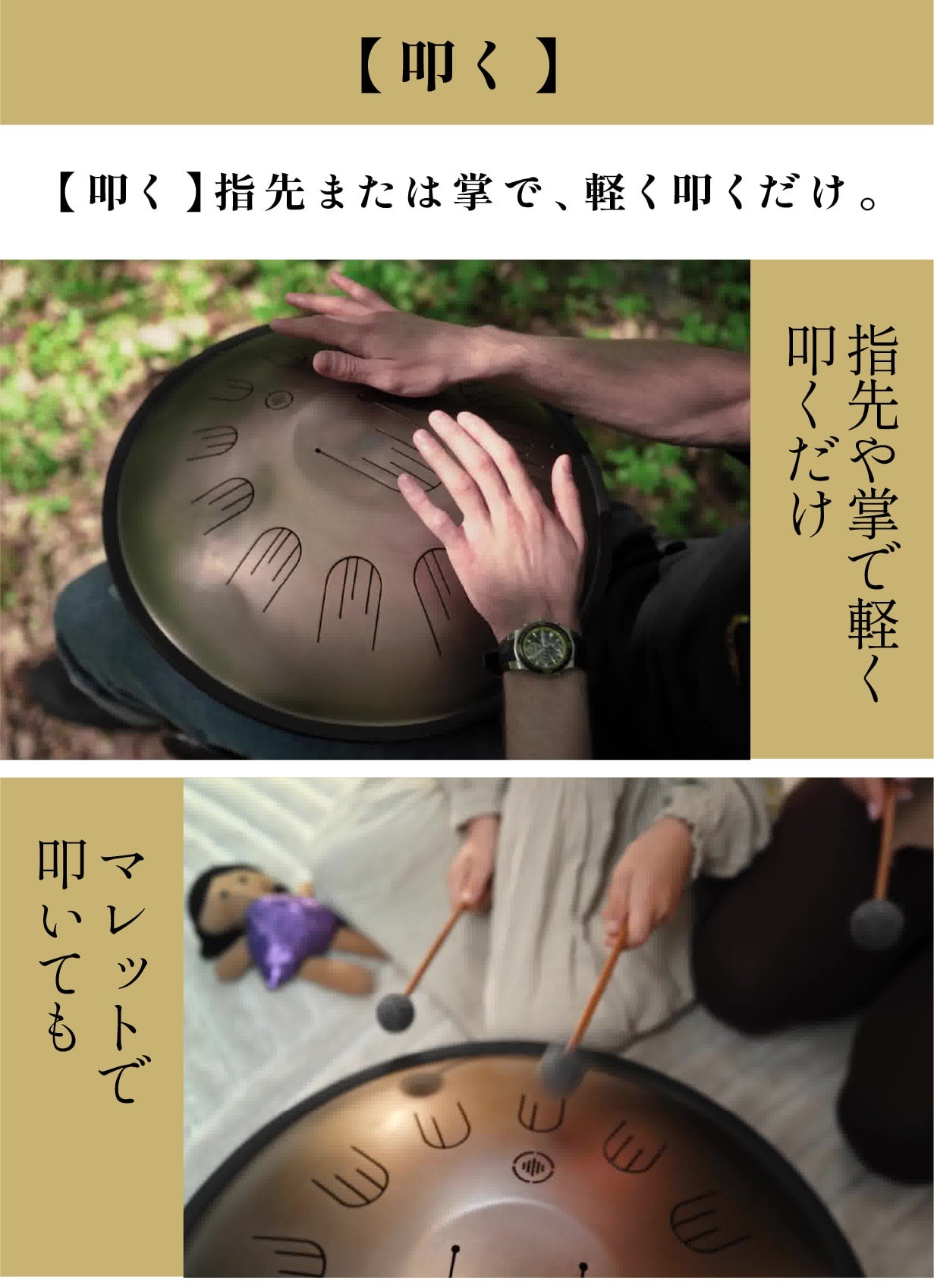 心に沁みる432Hzの静けさ。頑張る自分へのご褒美に｜NOVA DRUM
