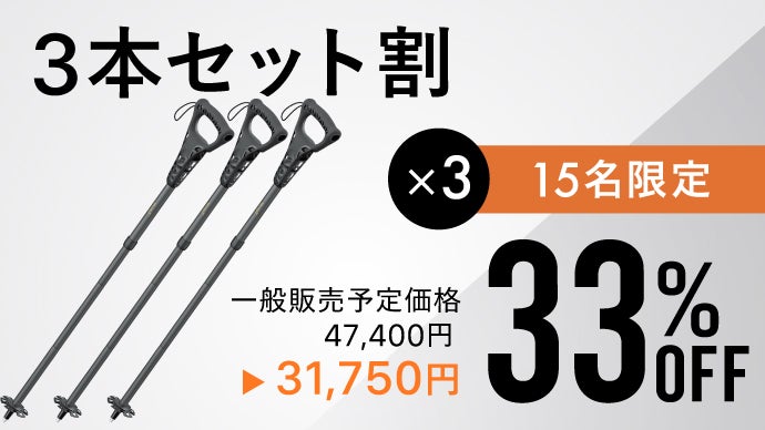 ‼️本日限定価格‼️ 疲れたらその場で座れる】椅子になる軽量ウォーキングステッキ
