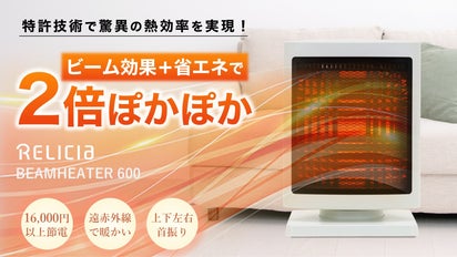 写真見てください　ヒーター　美品 楽天市場】【2025年最新モデル】壁掛け式 人感センサー付き セラミック