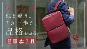 仕事も個性も妥協しない。上下2気室構造、品格のビジネスリュック「APOLLON」