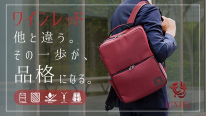 仕事も個性も妥協しない。上下2気室構造、品格のビジネスリュック