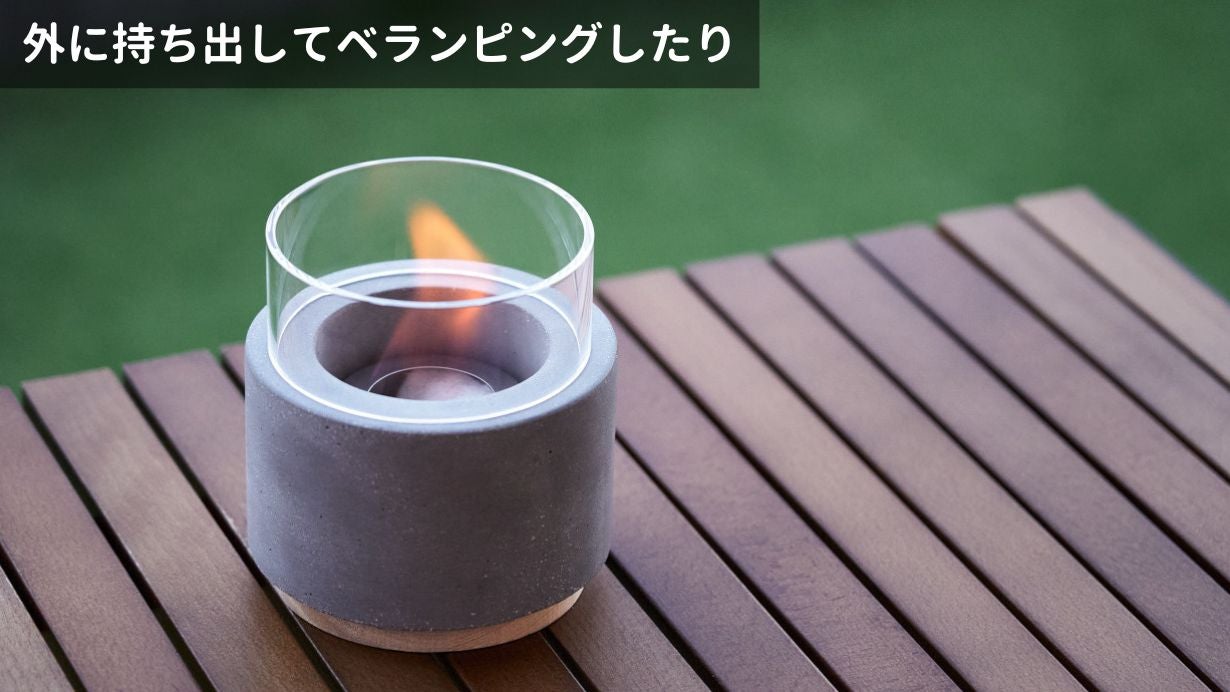 アロマグッズ sorari アロマの香りとゆれる炎がやさしく五感を包み込む。あなただけの