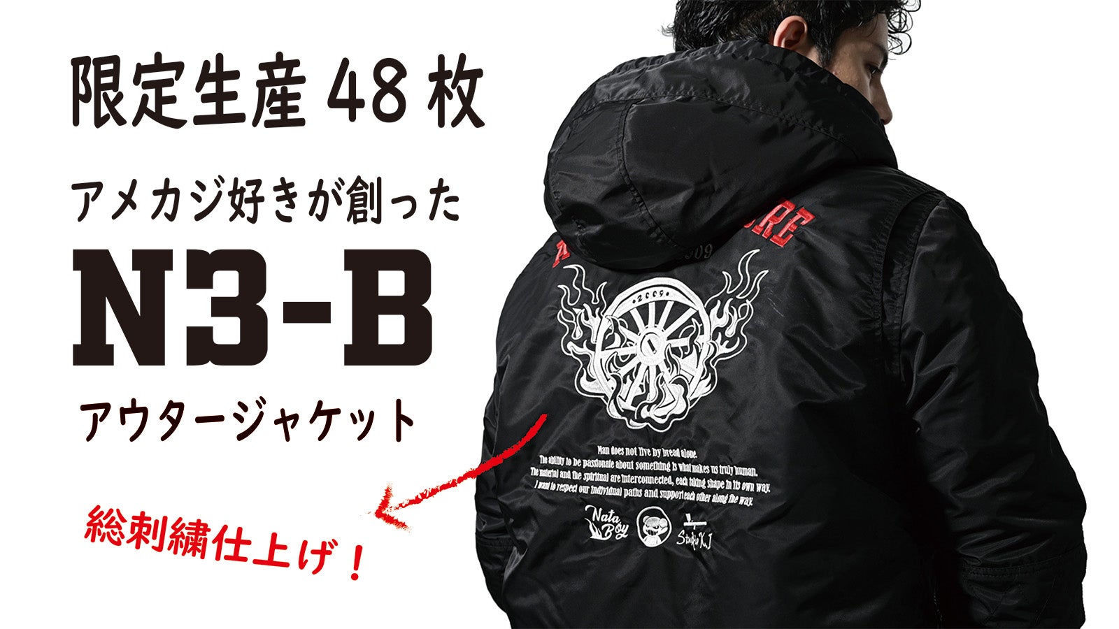 黒 3XL 2枚に変更 UNIQLO（ユニクロ）の「MEN 裏ボアシャツジャケット