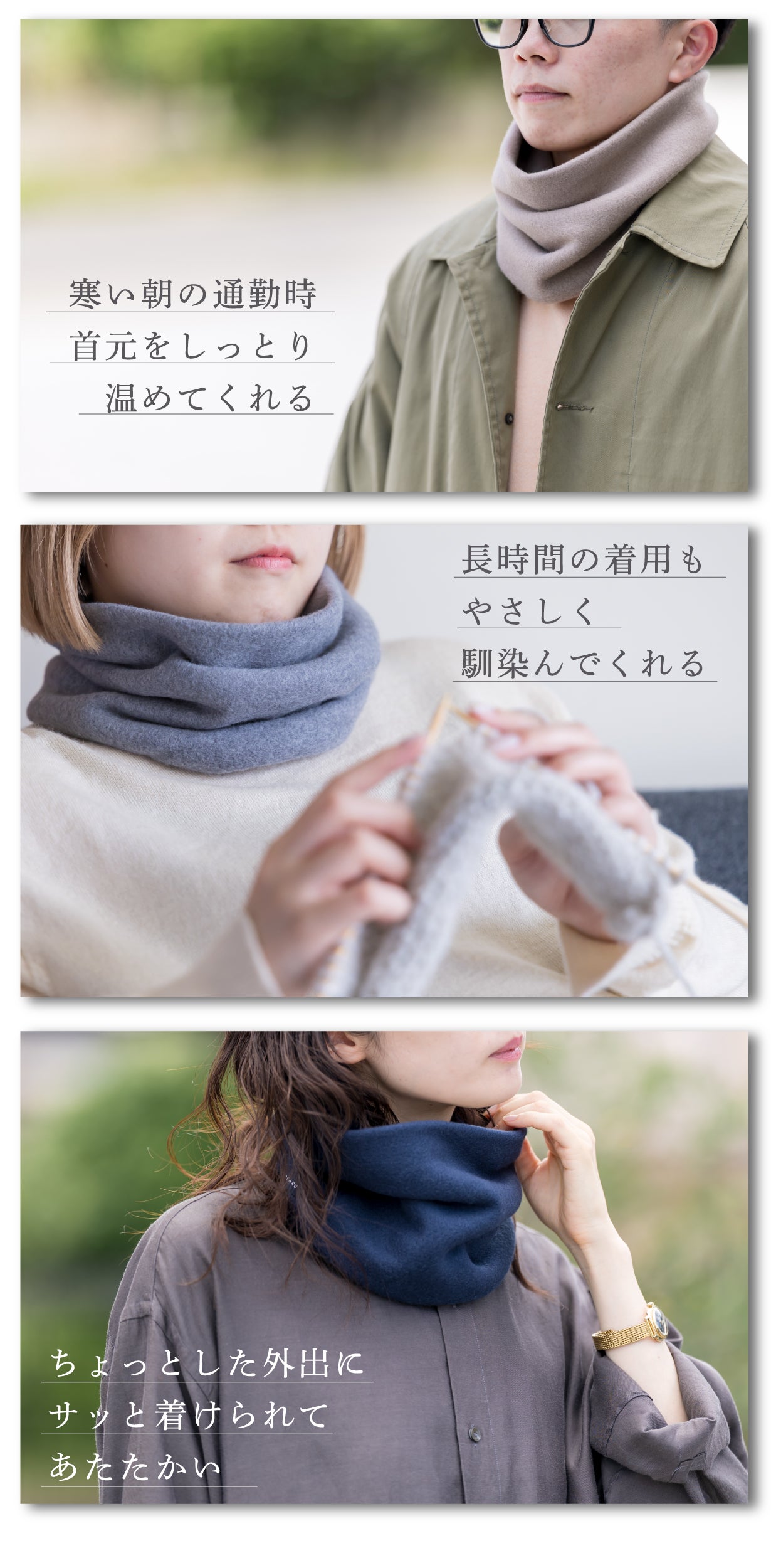 シルクフリースネックウォーマー COMOLI | シルクフリースネックウォーマー（navy）- BARD