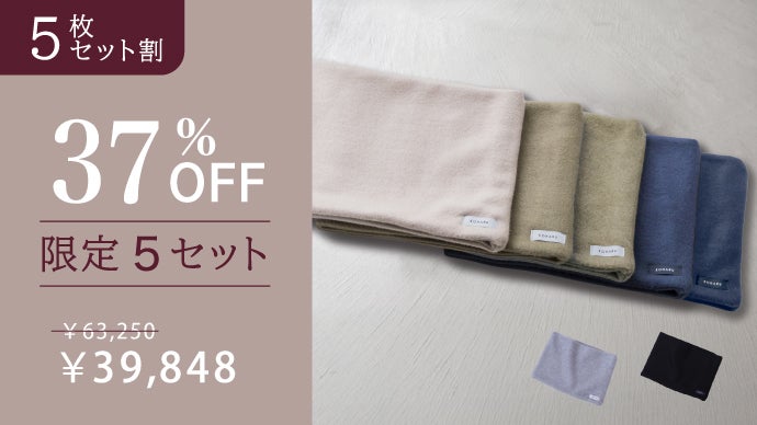 シルクフリースネックウォーマー comoli コモリ シルクフリース ネックウォーマー COMOLI