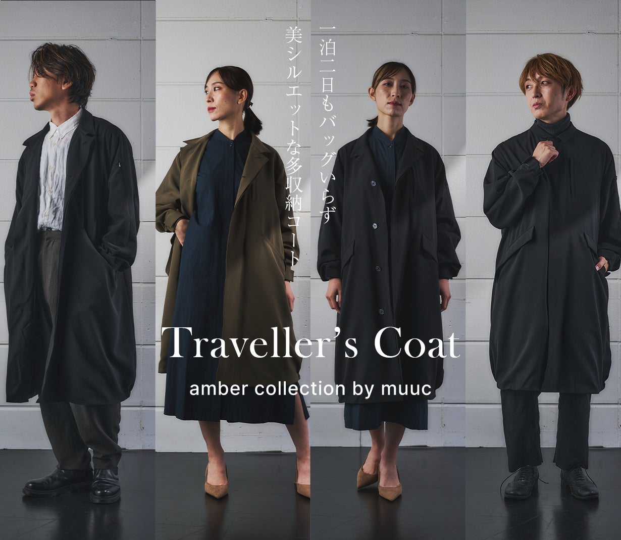 Amber レディス ロングコート アンバー 【公式通販】