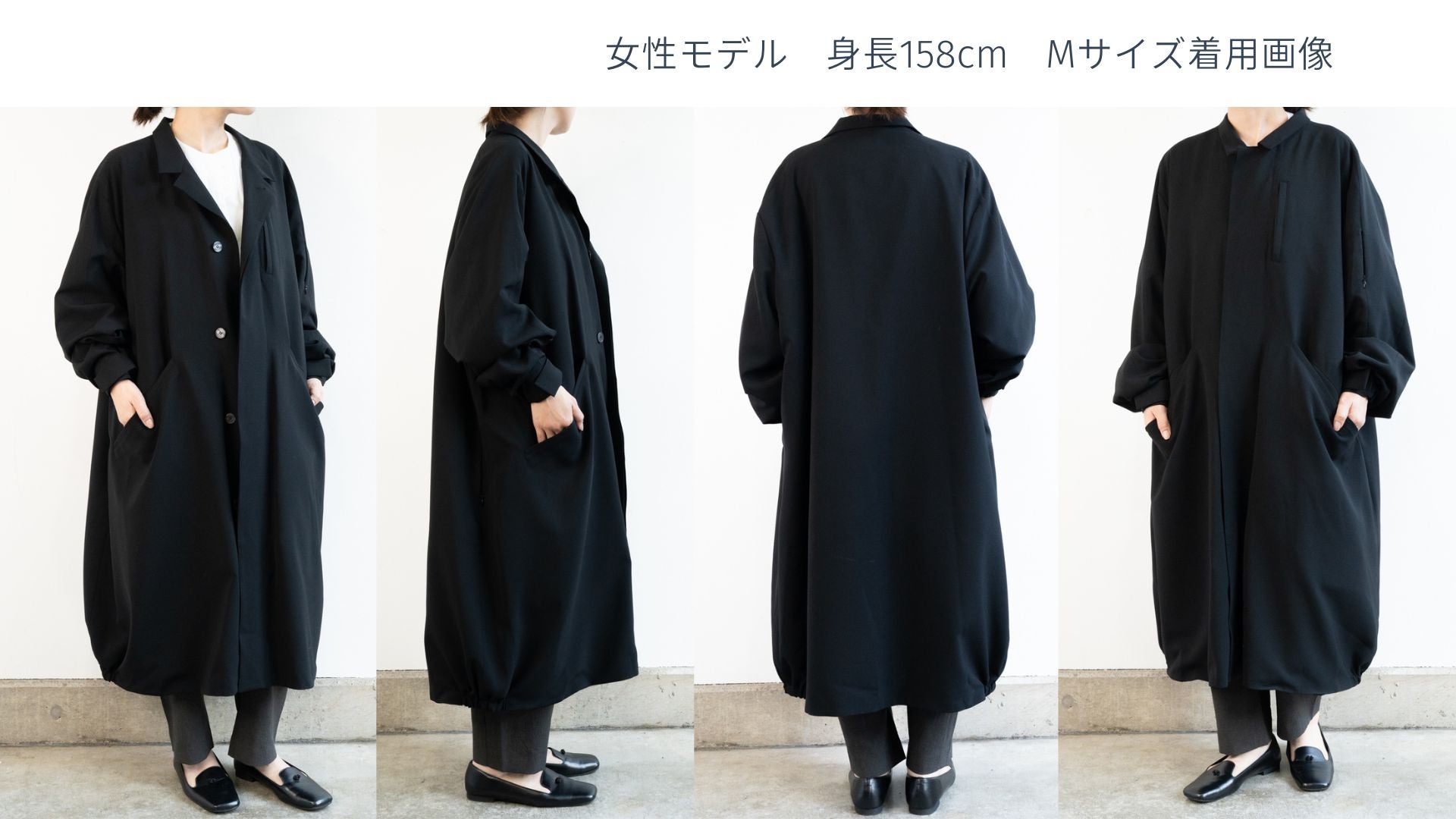 9ポケット搭載「トラベラーズコート」手ぶら旅も、大事な出張も