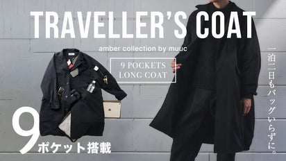 YOCO MORIMOTO 2002951］2WAYロングジャケット×タックパンツ-CARETTE 