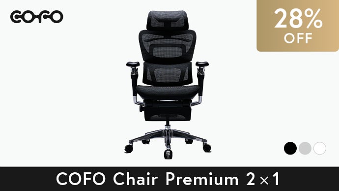 COFO最高峰】リラックス×集中力｜ワークチェアの決定版『Premium 2