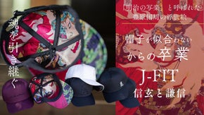 「武田信玄&times;上杉謙信 浮世絵キャップ」明治の写楽と呼ばれた豊原国周の浮世絵帽子