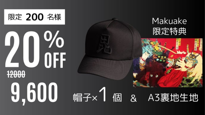 【レア】CROPPED HEADS 上杉謙信 武田信玄 戦国武将 スカジャンM レア】CROPPED HEADS 上杉謙信 武田信玄 戦国武将 スカジャンM - メルカリ