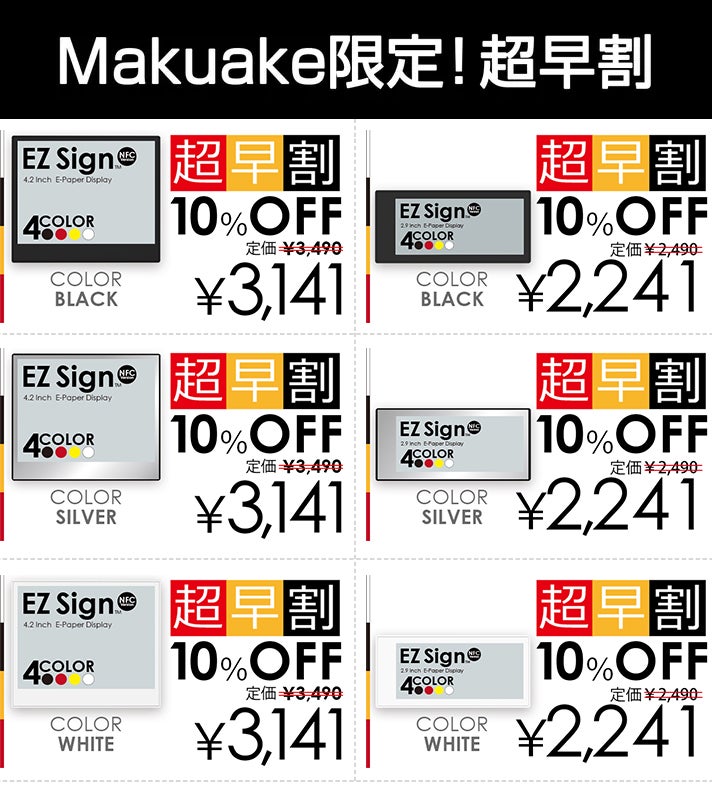 基本料3000円！！ デコ電♡ オーダーページ♡ かっこよく魅せる」NFC搭載、自由自在に使える自社史上最薄・最軽量