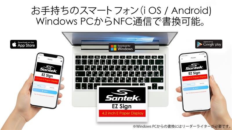 かっこよく魅せる」NFC搭載、自由自在に使える自社史上最薄・最軽量