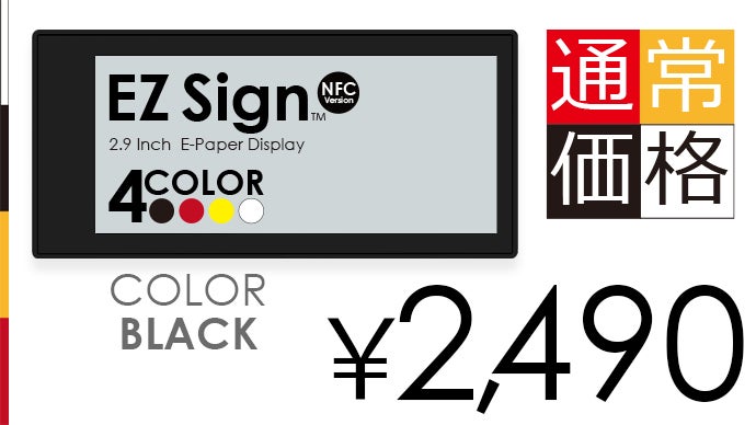 かっこよく魅せる」NFC搭載、自由自在に使える自社史上最薄・最軽量