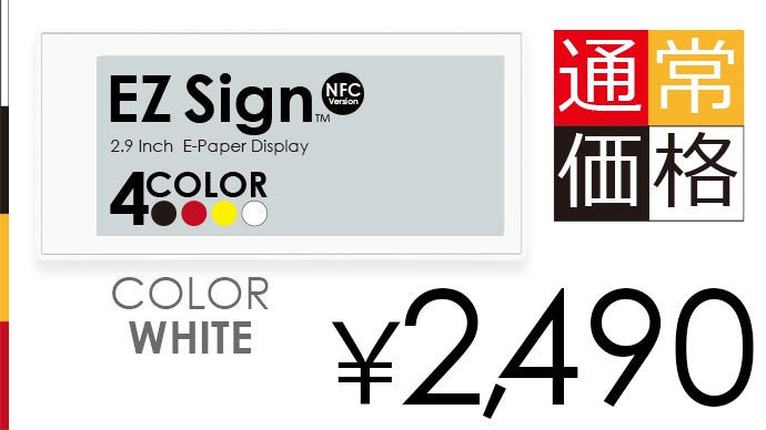 かっこよく魅せる」NFC搭載、自由自在に使える自社史上最薄・最軽量