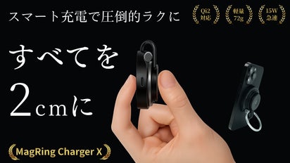 1台3役】72gで叶える手ぶら生活◎iPhone/イヤホン/WatchをW充電
