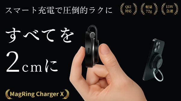 【1台3役】72gで叶える手ぶら生活◎iPhone/イヤホン/WatchをW充電