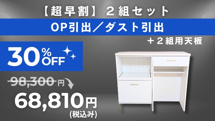 希少デザイン×機能性】カスタムできるマーブウッド調キッチン