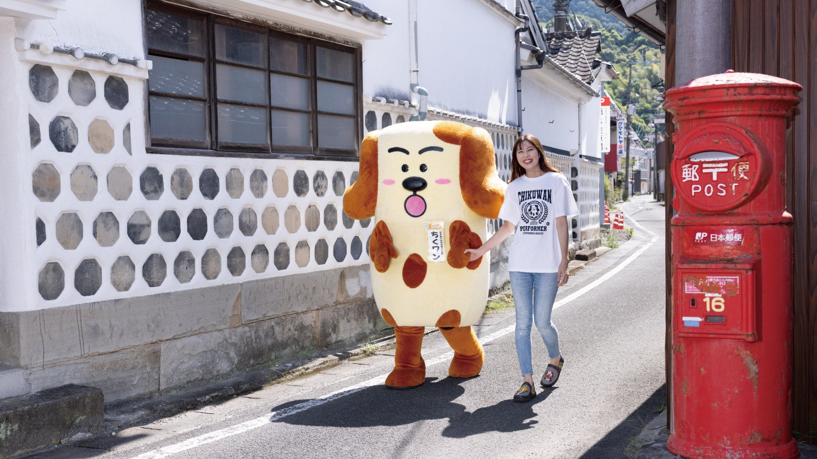 のぐちさん専用 熊本県八代市日奈久発！グランプリに輝いた「ちくワン」と歩けるコラボ