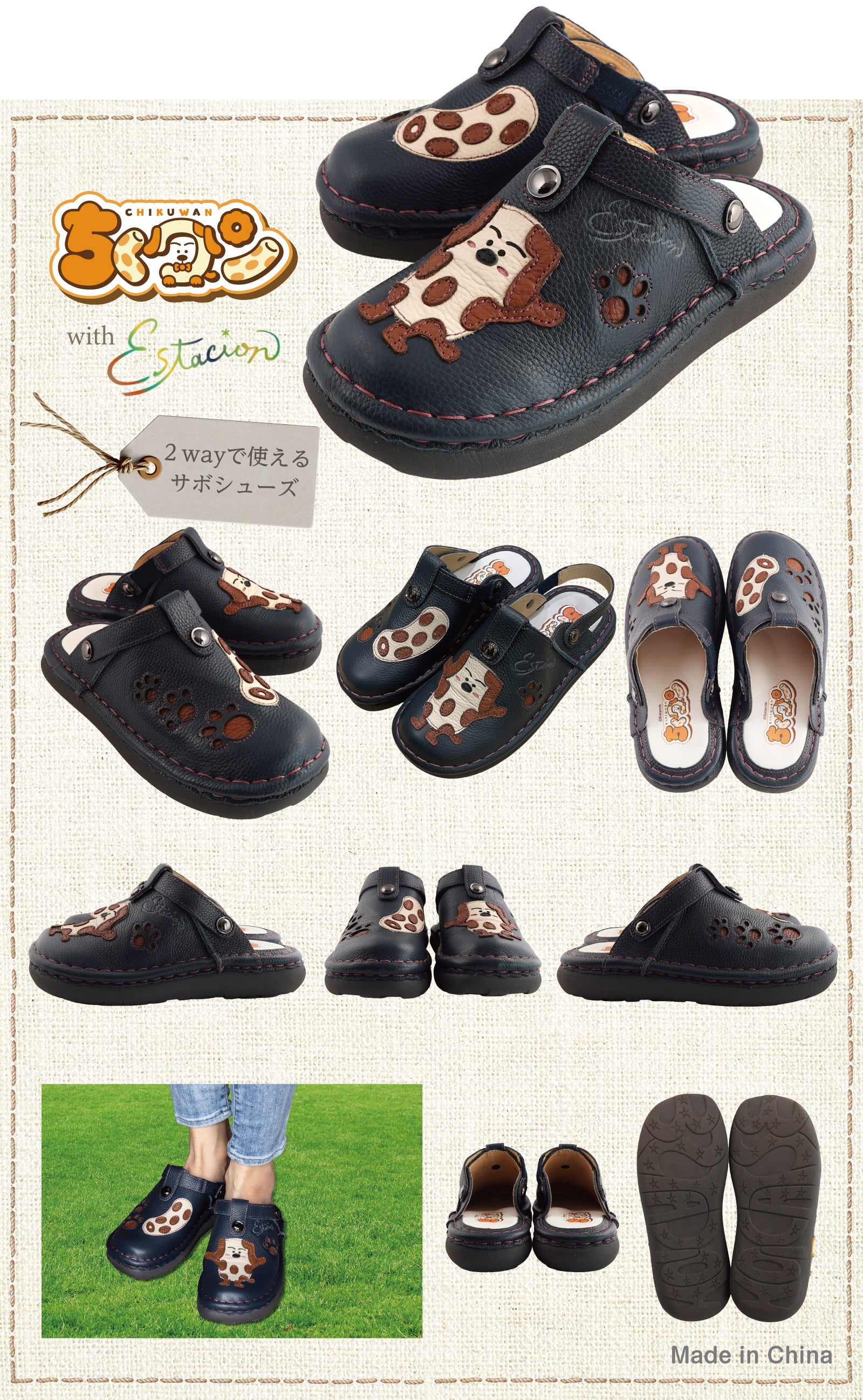 熊本県八代市日奈久発！グランプリに輝いた「ちくワン」と歩けるコラボ