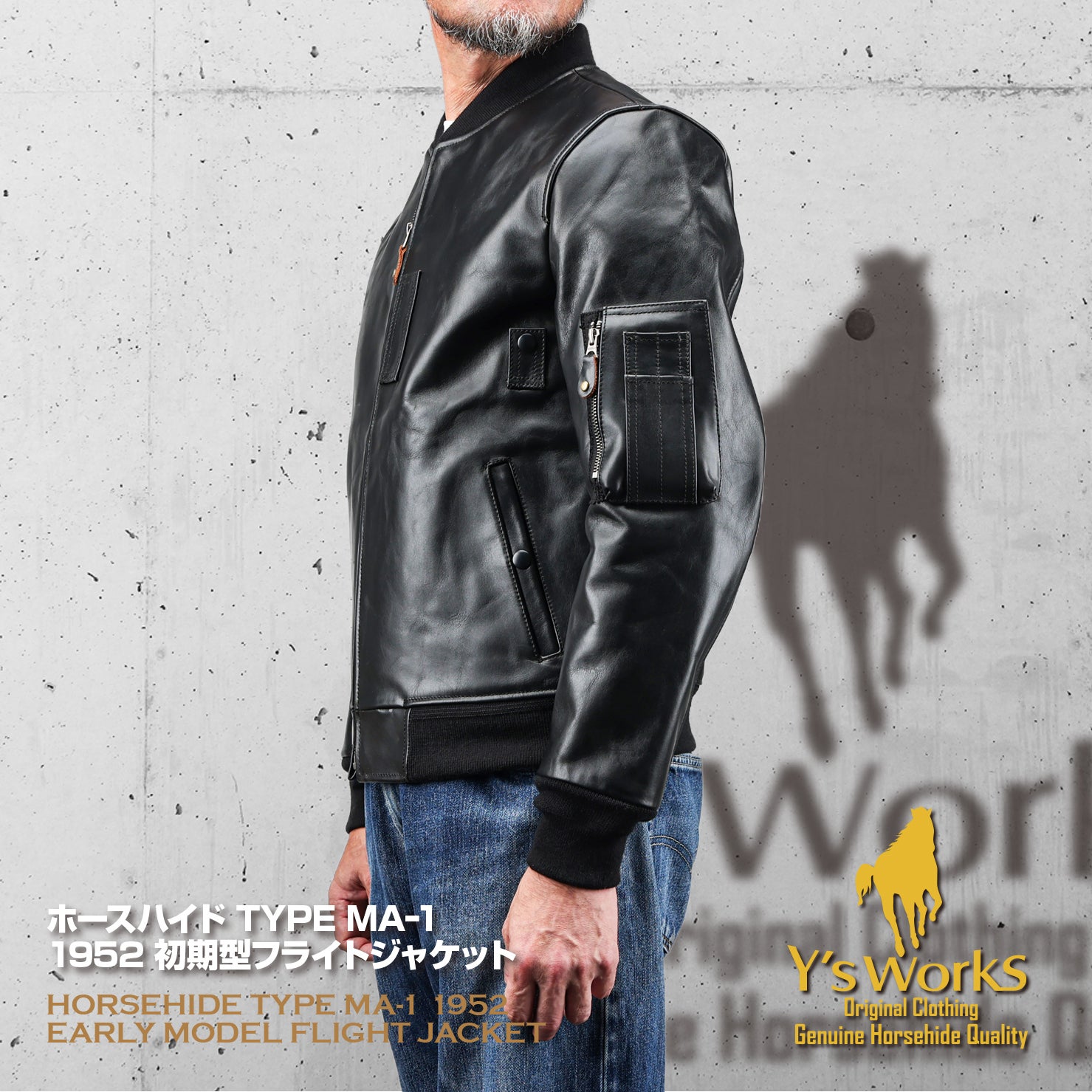 【RA-RE】ドイツ軍 フライトジャケット リメイク レザーボマー MA-1 ミリタリーの傑作「MA-1」を馬革で。エイジングを楽しむレザー