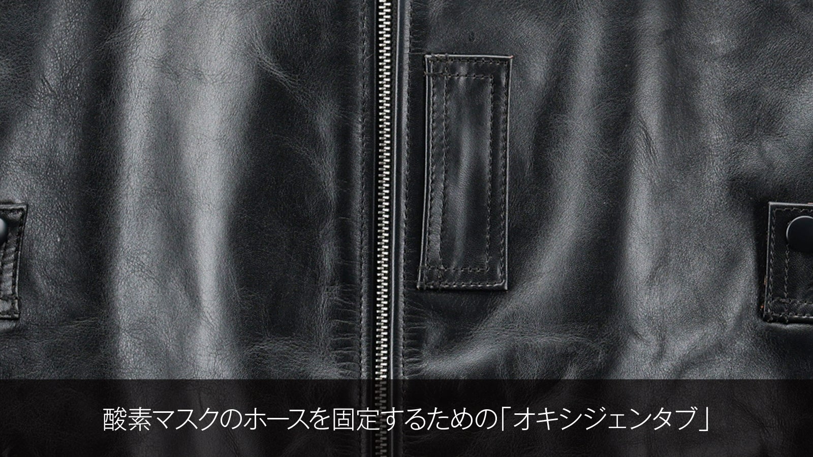 ミリタリーの傑作「MA-1」を馬革で。エイジングを楽しむレザーフライト