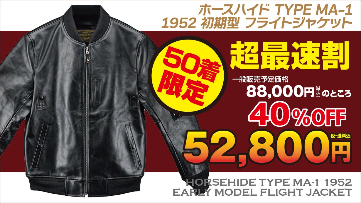牛革 レザー フライトジャケット MA-1型 ブラック オレンジライナー L 本革MA-1 フライトジャケット 革ジャン レザーブルゾン 牛革 黒