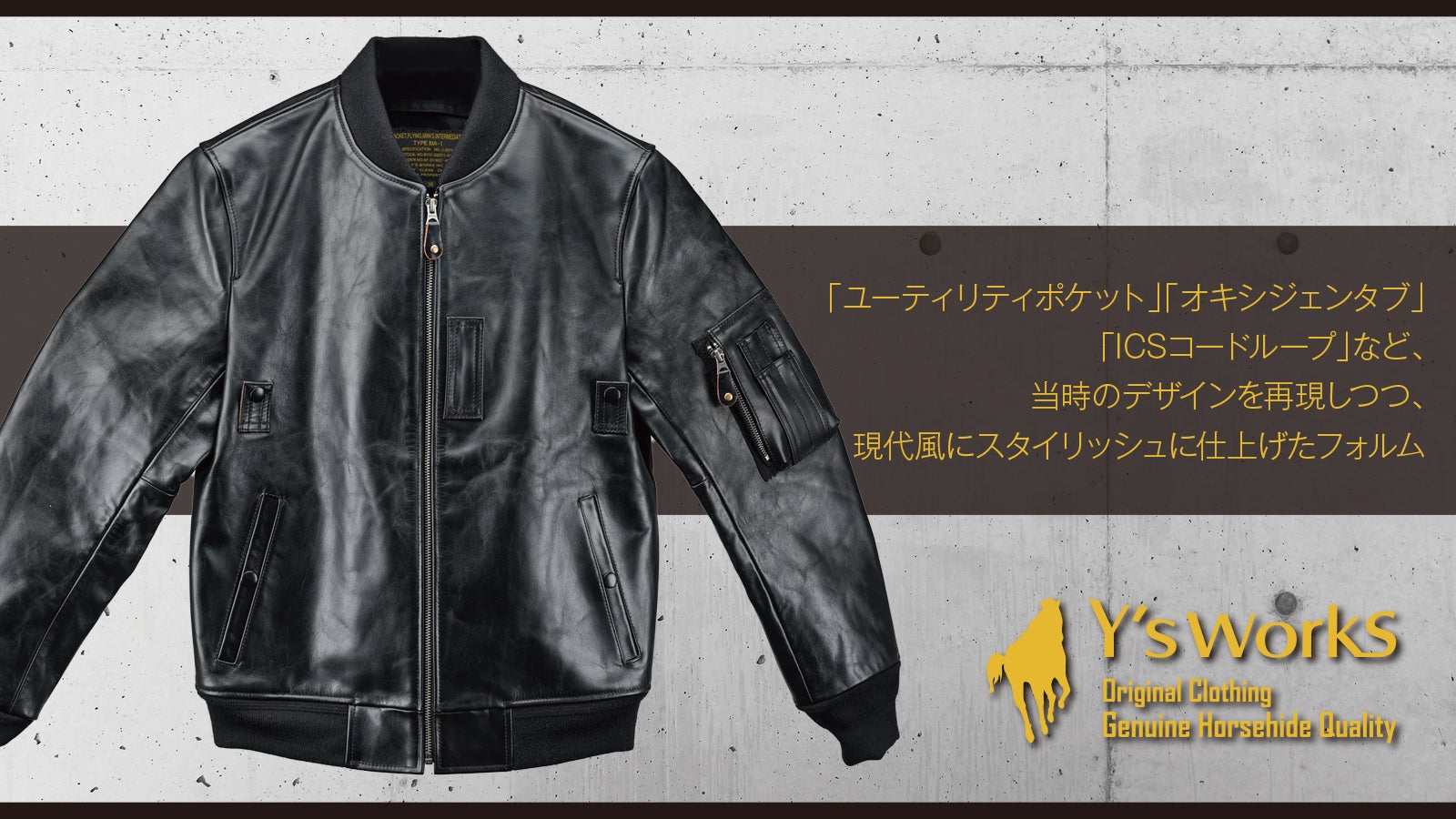 Vintage　レザージャケット　MA-1 牛革　黒　日本製 SITRY ma1 ma-1 Real Leather Cowhide MA-1 Jacket/リアルレザー