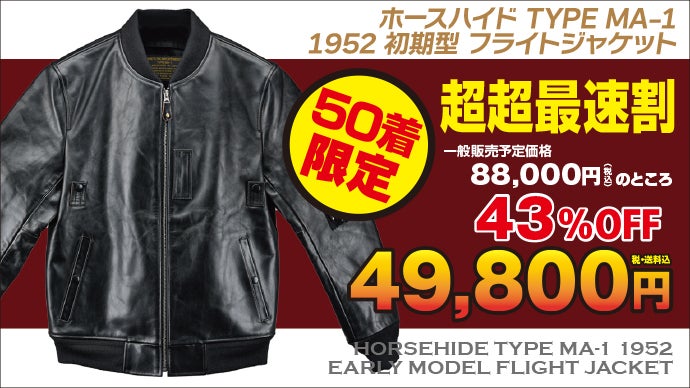 【RA-RE】ドイツ軍 フライトジャケット リメイク レザーボマー MA-1 ドイツ軍 レザーフライトジャケット MA-1タイプ 50(XL) - メルカリ