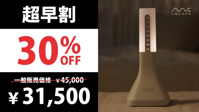 新しいナイトルーティンを。快適な睡眠環境づくりをサポートする睡眠