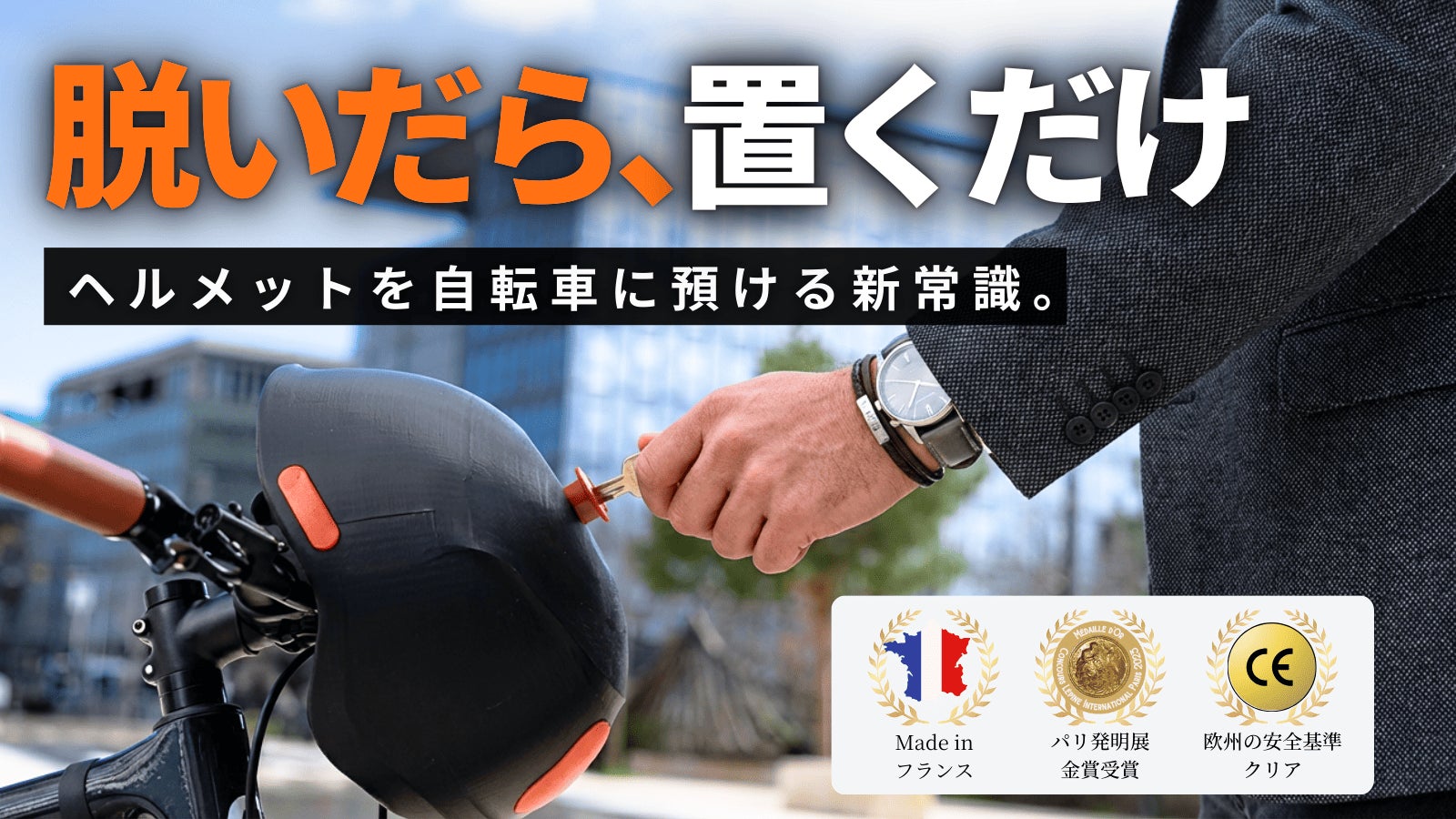 Makuake｜ポケットに常備、会う前の1分で夕方ヒゲをリセット。超小型