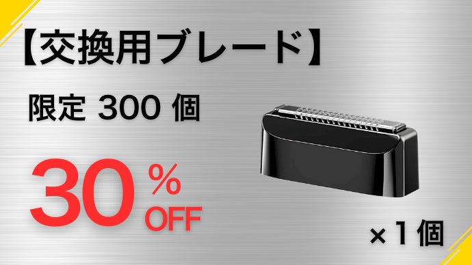 ポケットに常備、会う前の1分で夕方ヒゲをリセット。超小型、電動ナノ