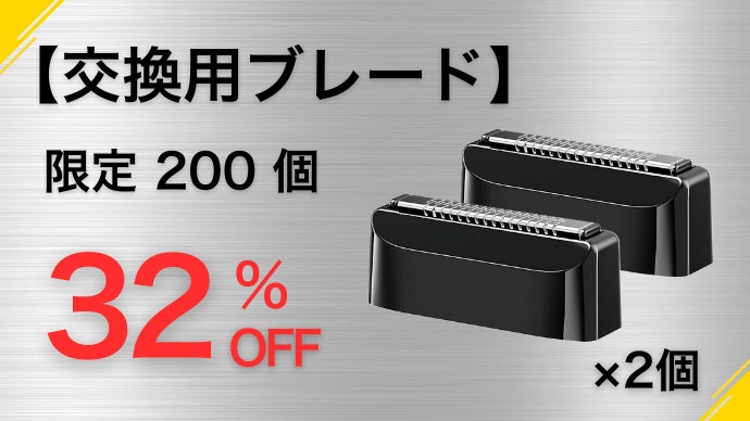 ポケットに常備、会う前の1分で夕方ヒゲをリセット。超小型、電動ナノ