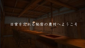 【月島】BAR新井建具店2階に隠れ家バーがオープン！