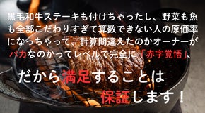 【大切な人のために】会員最優先で予約ができる、秘密の贅沢な「麻布」のお昼時間。