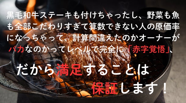 【大切な人のために】会員最優先で予約ができる、秘密の贅沢な「麻布」のお昼時間。