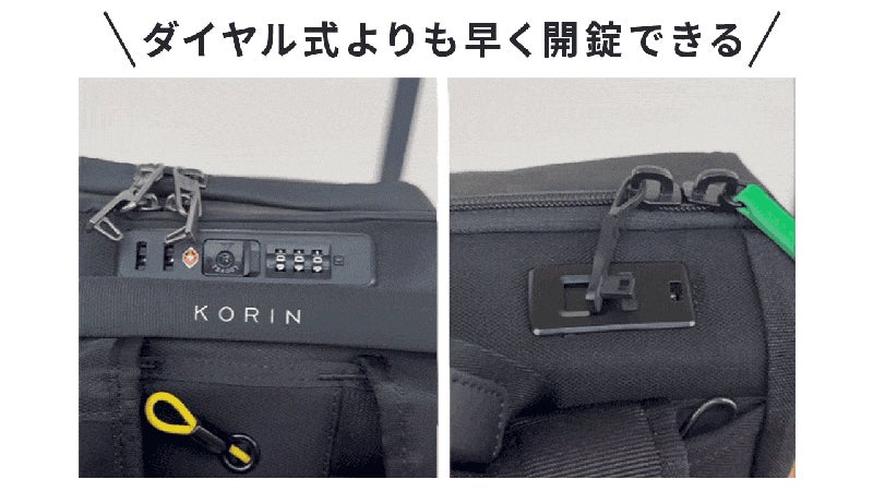 Makuake｜見た目以上の収納力。ボトルも傘も、魔法のように隠せる高