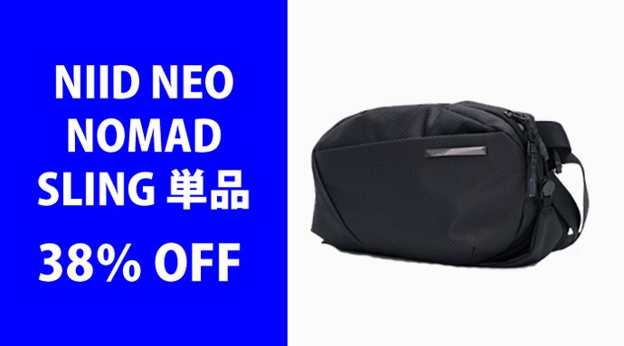 見た目以上の収納力。ボトルも傘も、魔法のように隠せる高機能バッグ