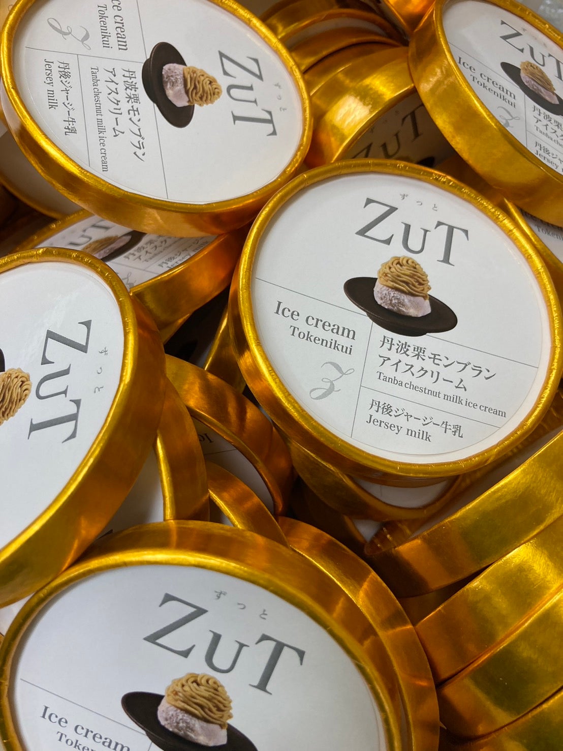 栗の王様・丹波栗を、贅沢モンブランアイスに。秋だけの限定スイーツ