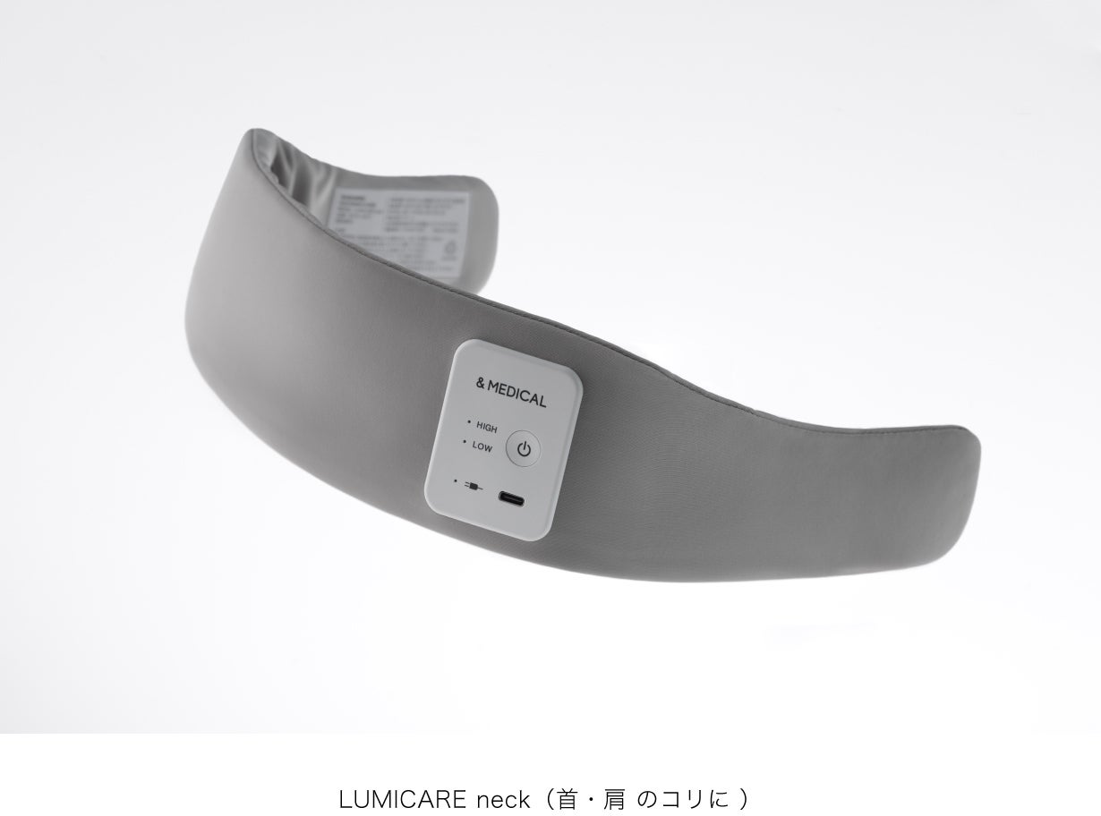 ルミケアLCー01 LEDベルト(遠赤外線) ルミケアLCー01 LEDベルト(遠赤外線) - メルカリ