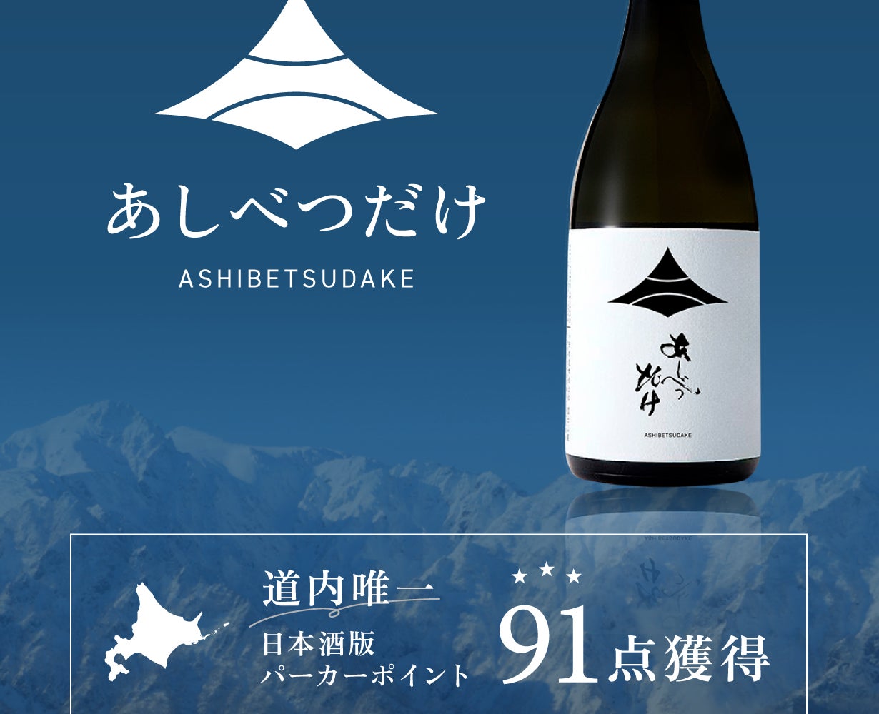 ⭐️ 御酒限定古酒 ⭐️ ○今だけ　安い⭐️⭐️11/30日迄です⭐️⭐️ 瑞泉酒造 / 泡盛ストリート.net