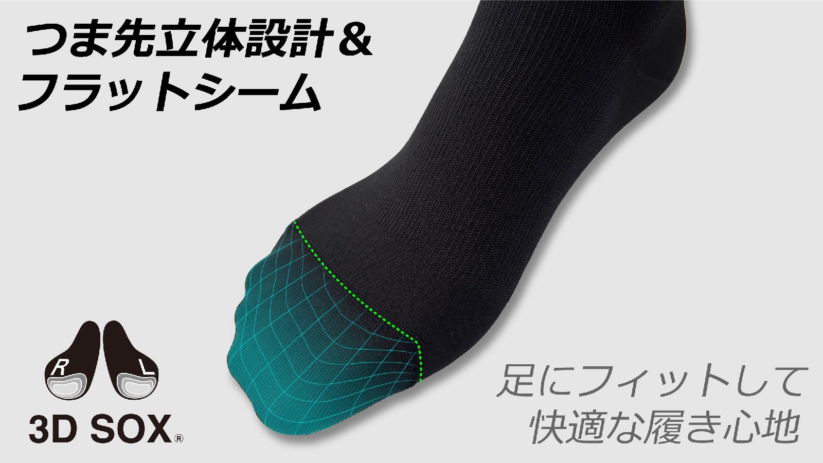 ジェンムーブ フィット インソール ジェンマジャパン 販売再開のお知らせ】ウォーキングバランス インソールPRO