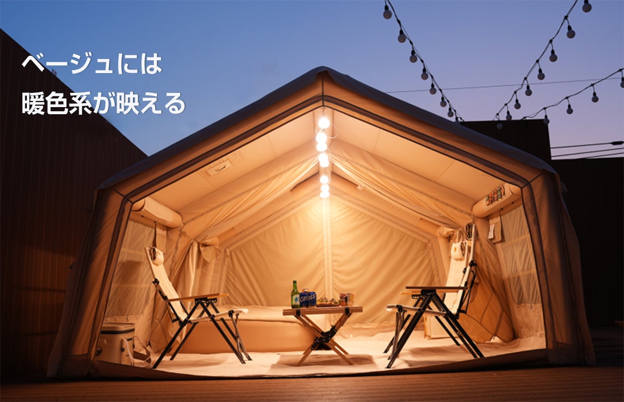 光と風」を操ってテントの夜を超快適に！coodyGLOWNAパーティーライト