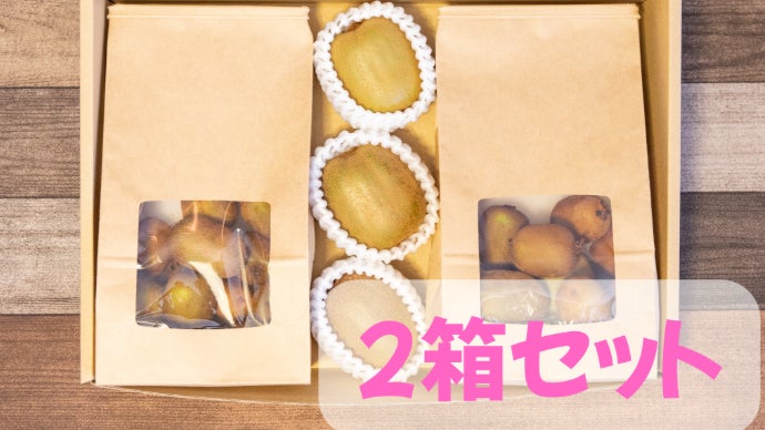 極わずかしか採れないまぼろしのキウイ！手で割れる「さぬきキウイっこ