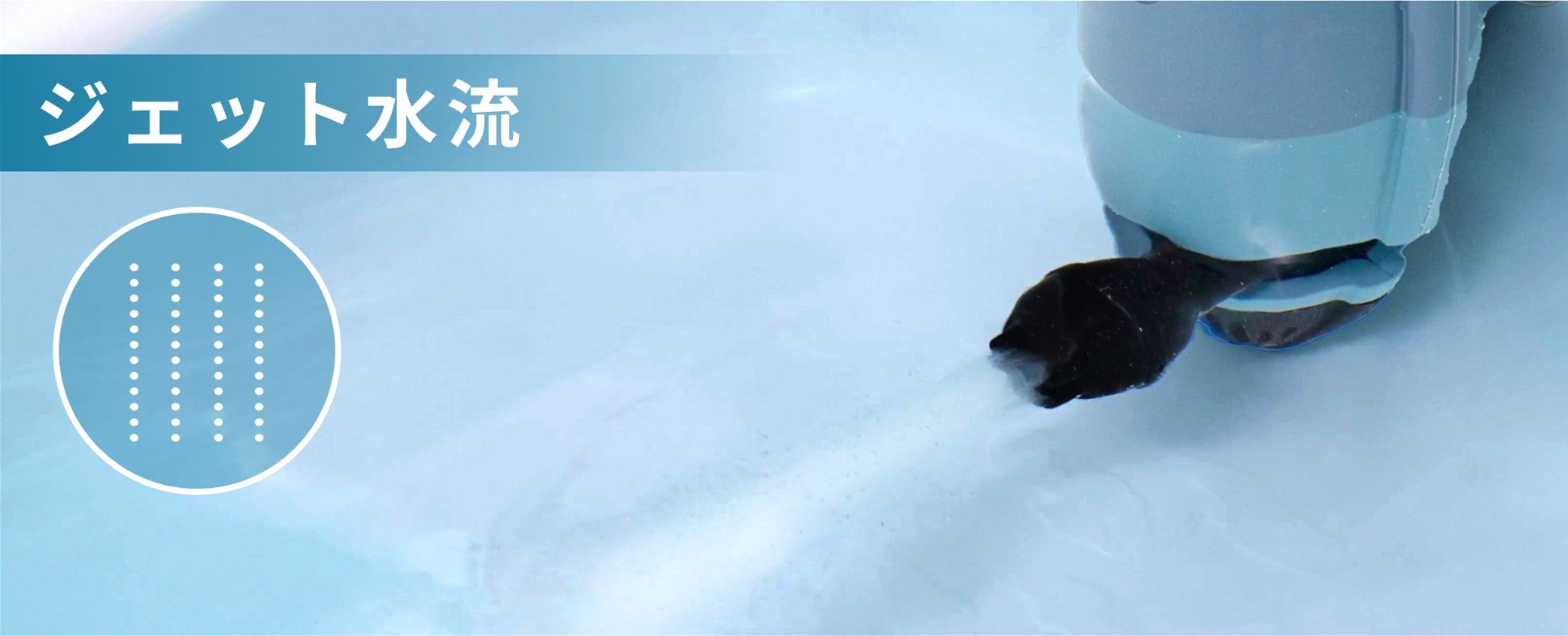 自宅で本格スパ体験！5800万個のナノバブルと強力水流のW効果！ナノ
