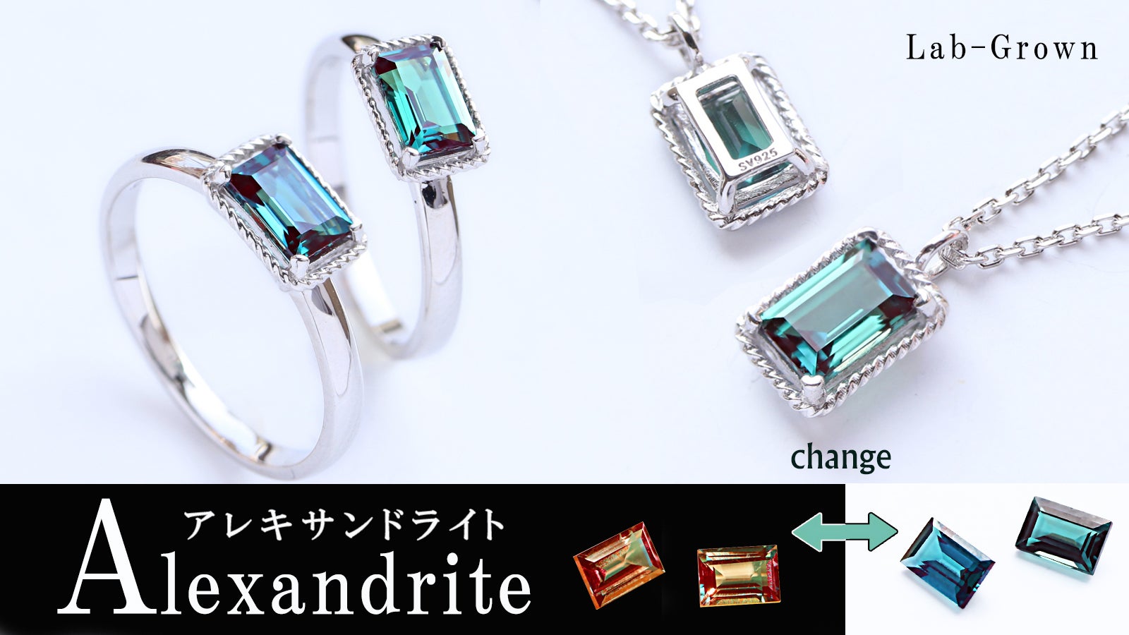 3色に変わる　アレキサンドライト【鑑別済】人工宝石❤️魔法みたいに一瞬で変色 二つの顔を持つ宝石】光で表情を変える、アレキサンドライト