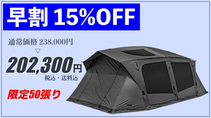 エアーテント Amazon.co.jp: エアーテント インフレータブルテント エアー